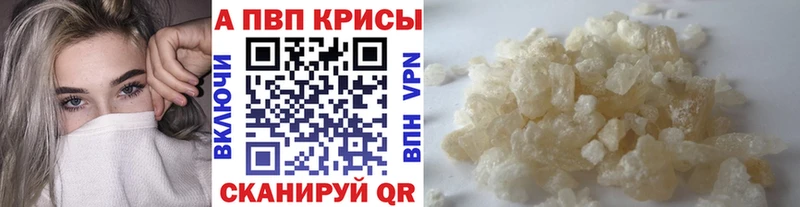 Alpha PVP СК Курчалой