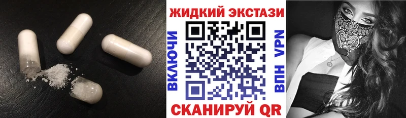 хочу наркоту  Курчалой  БУТИРАТ GHB 