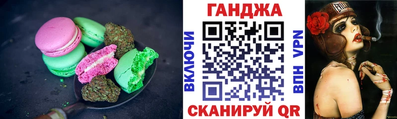 KRAKEN онион  дарнет шоп  Курчалой  Cannafood конопля 
