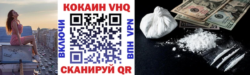 Cocaine Эквадор  Курчалой 