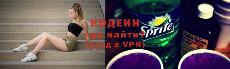 MEGA ссылки  где купить наркотик  Курчалой  Кодеиновый сироп Lean Purple Drank 