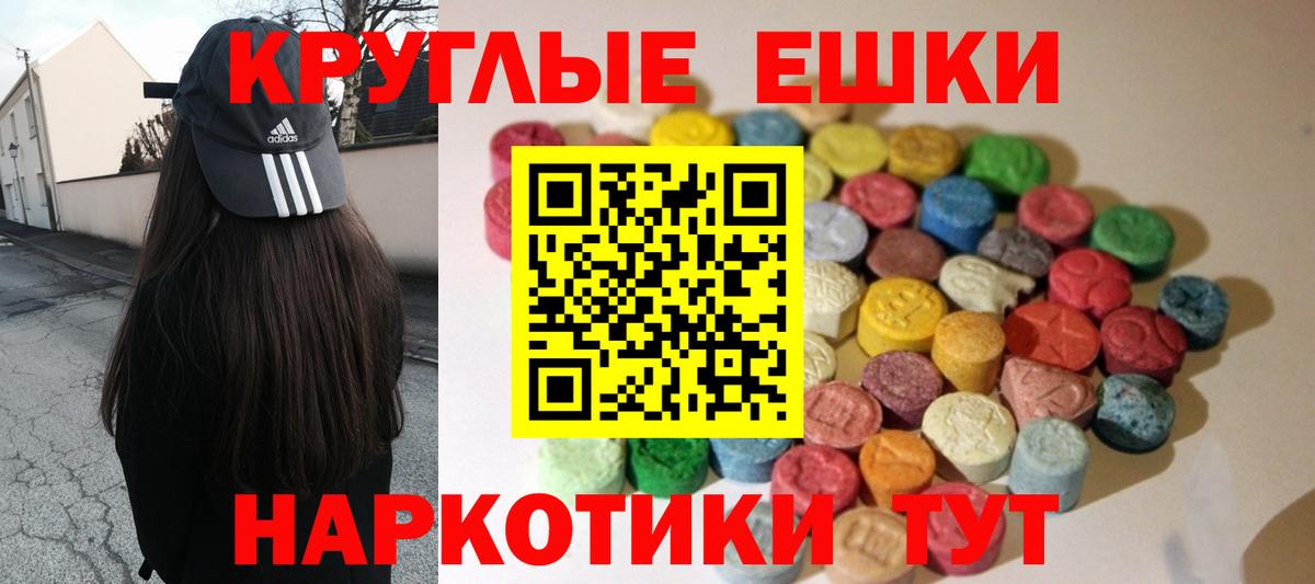 Бошки Шишки  Курчалой  MDMA  Гашиш  Меф МЯУ МЯУ кристаллы  Вход с VPN  NBOMe 