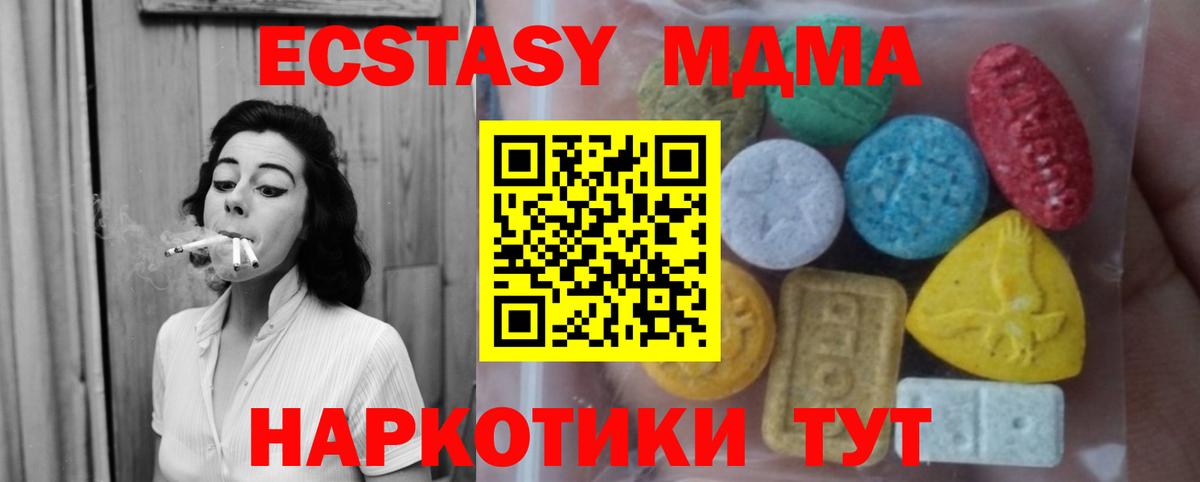 Ecstasy Cube  Ecstasy  где можно купить наркотик  Курчалой  Экстази бентли  Вход с VPN 