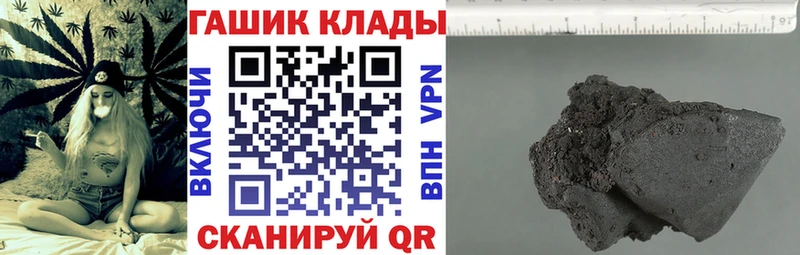 ГАШИШ Изолятор Курчалой
