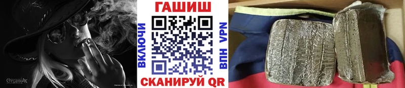 ГАШИШ гарик Курчалой