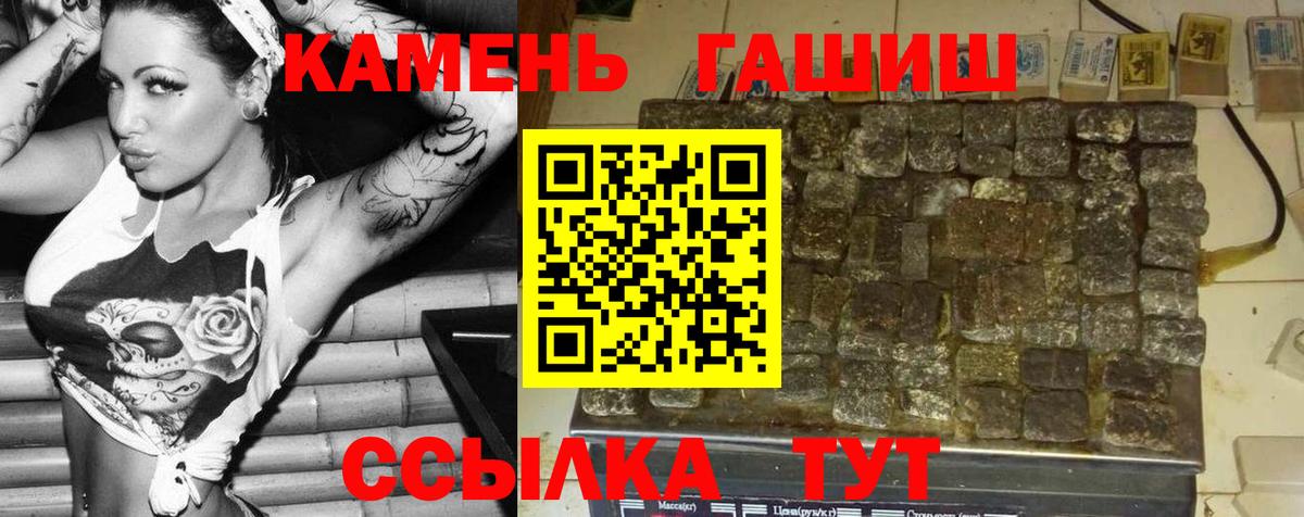 ГАШИШ убойный Курчалой