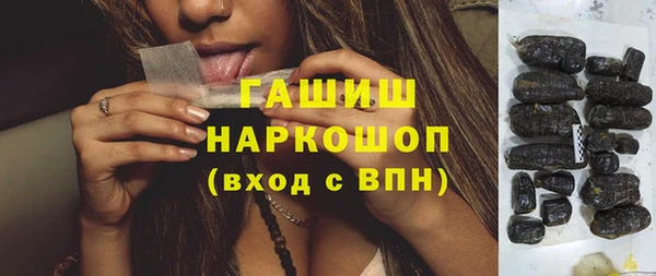 герыч Липки