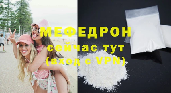 кокс Куйбышев