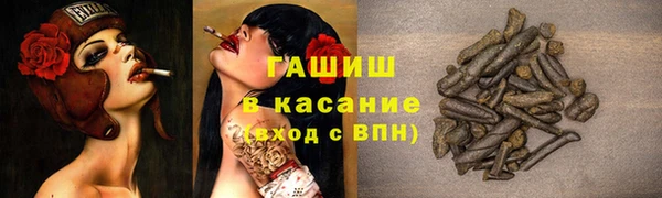 марихуана Лиски