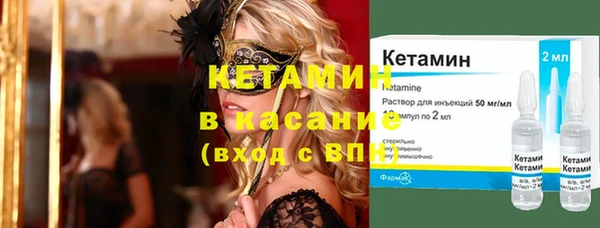 кокаин VHQ Лабытнанги