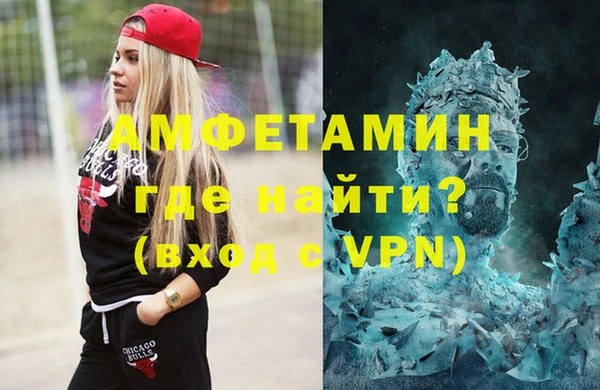 кокаин VHQ Лабытнанги