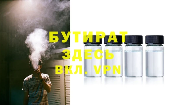 спиды Кукмор