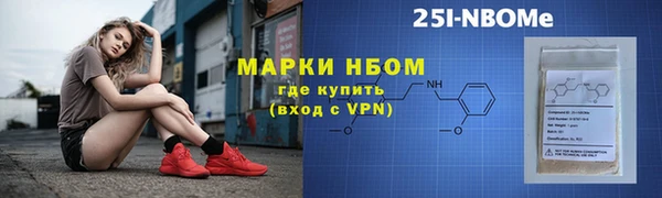 spice Кулебаки