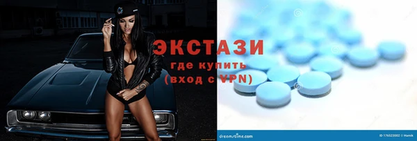 кокаин VHQ Лабытнанги