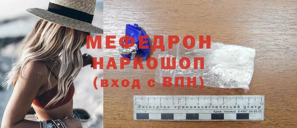 прущая мука Лихославль