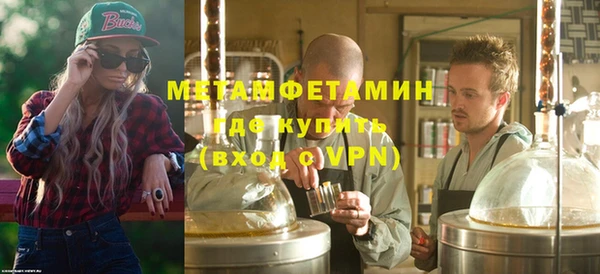 кокаин VHQ Лабытнанги