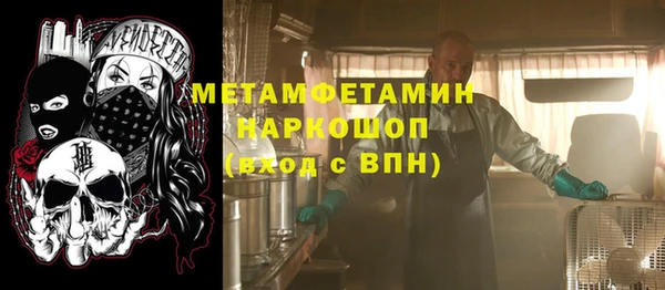 кокаин VHQ Лабытнанги