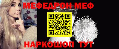 каннабис Апшеронск