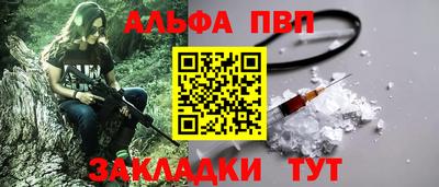 трава Апрелевка