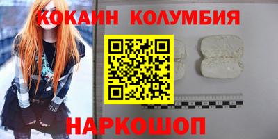героин Балашиха