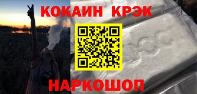 каннабис Апшеронск