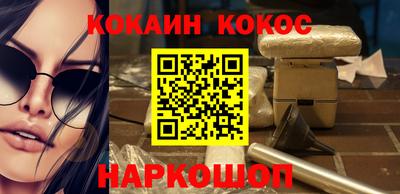 героин Балашиха
