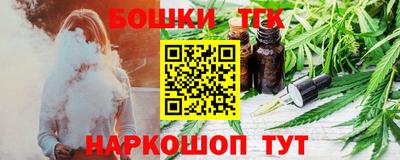каннабис Апшеронск