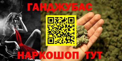 героин Балашиха