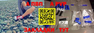 каннабис Апшеронск