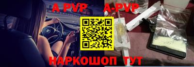 трава Апрелевка