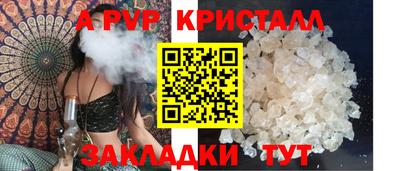 трава Апрелевка