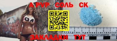 дмт Балаково
