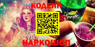 сатива Аргун