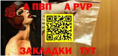 дмт Балаково