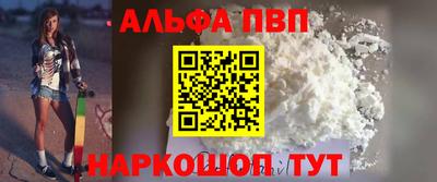 трава Апрелевка