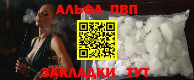 каннабис Апшеронск