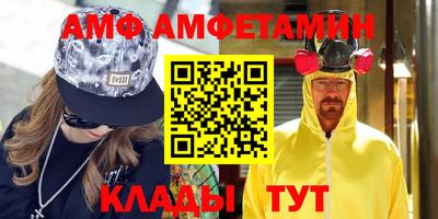 mdpv Балаково