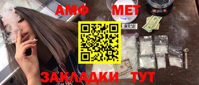 дмт Балаково