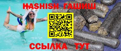 сатива Аргун