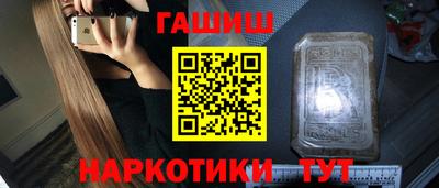 сатива Аргун