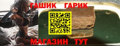 героин Балашиха
