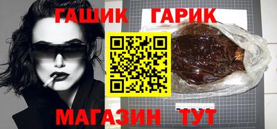 каннабис Апшеронск