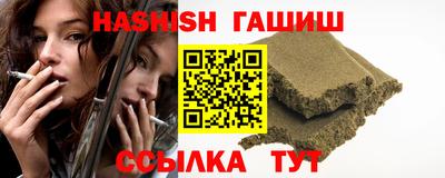 герыч Балахна
