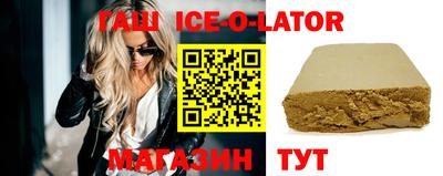 герыч Балахна