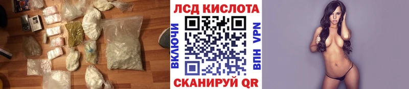 мориарти наркотические препараты  наркошоп  Курчалой  Лсд 25 экстази кислота 