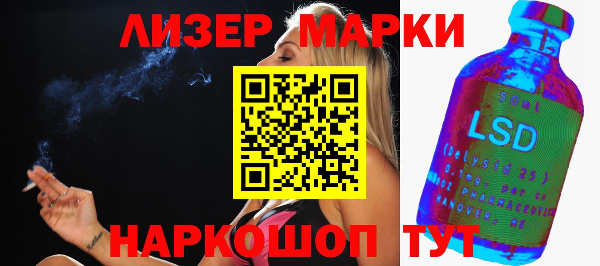 Курчалой  Лсд 25 экстази ecstasy  LSD-25 экстази  Вход с VPN  LSD-25 экстази ecstasy 