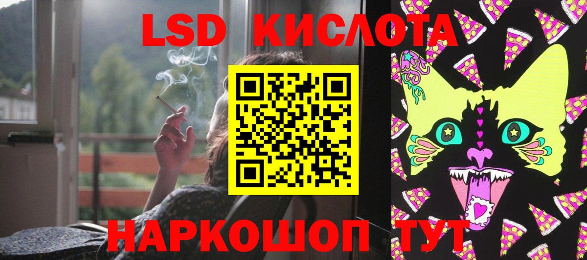 LSD-25 экстази кислота Курчалой