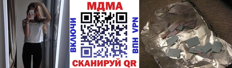 МДМА VHQ закладка Курчалой