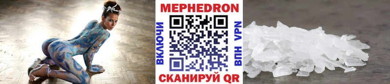 МЯУ-МЯУ 4 MMC  Курчалой 