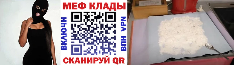 МЕФ  Курчалой